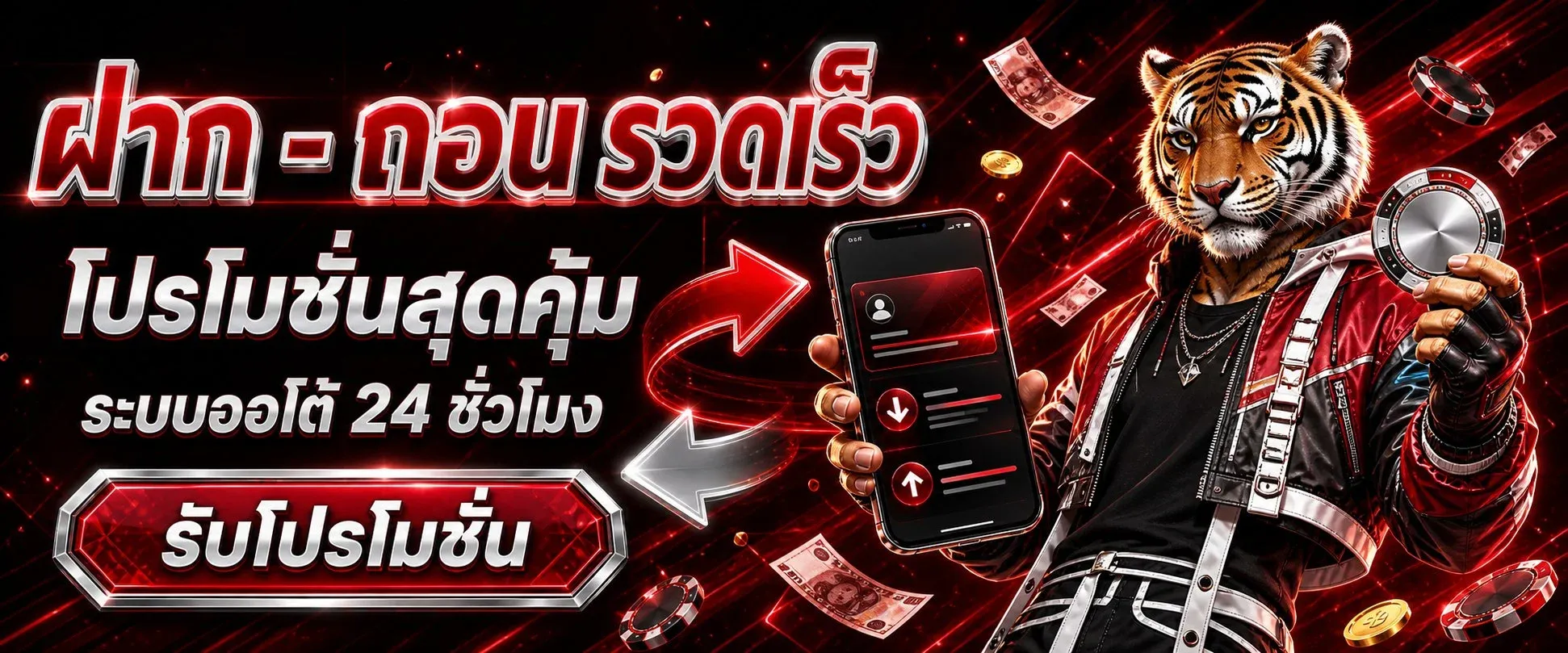 สล็อต PG Soft บน AMC998 กราฟิกสวยแตกง่าย