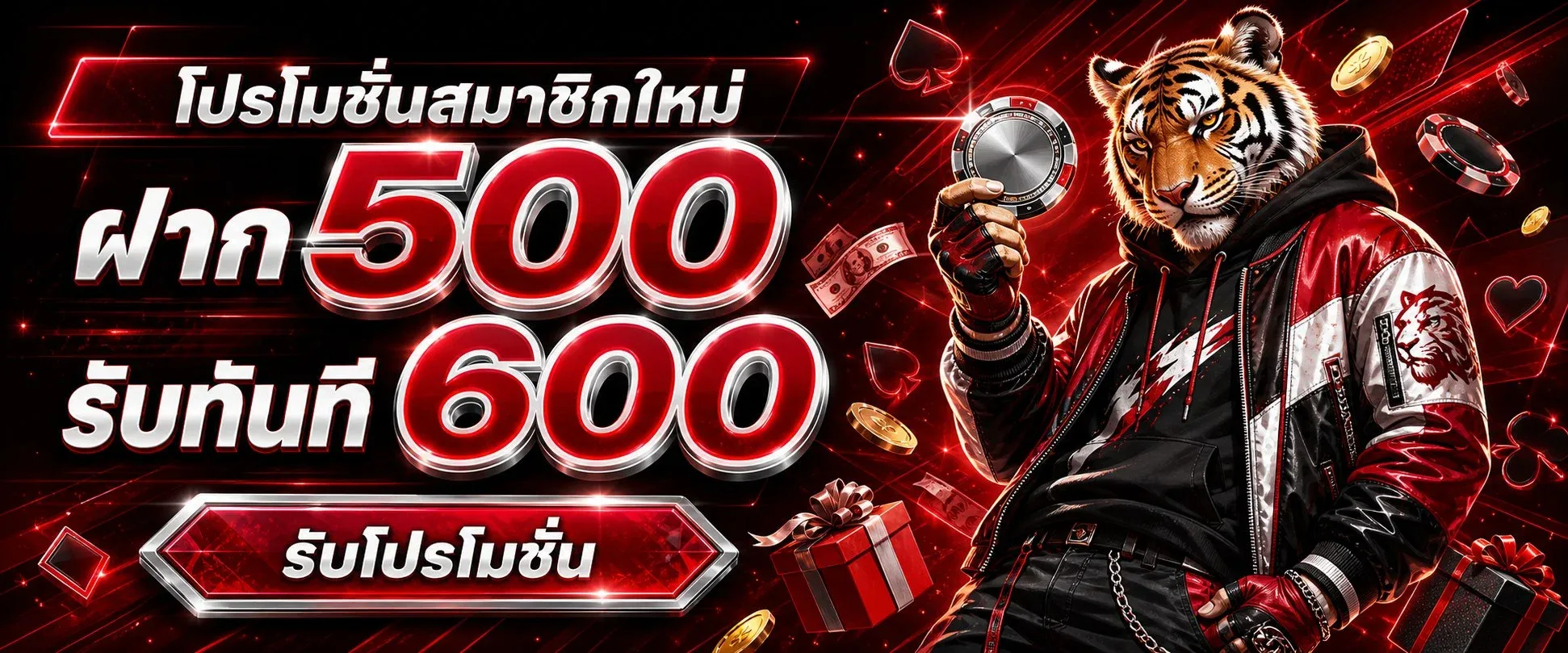 หน้าจอเว็บ AMC998 แสดงหมวดเกมสล็อตและคาสิโนออนไลน์